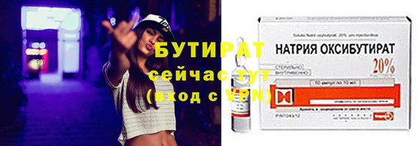 скорость Богданович